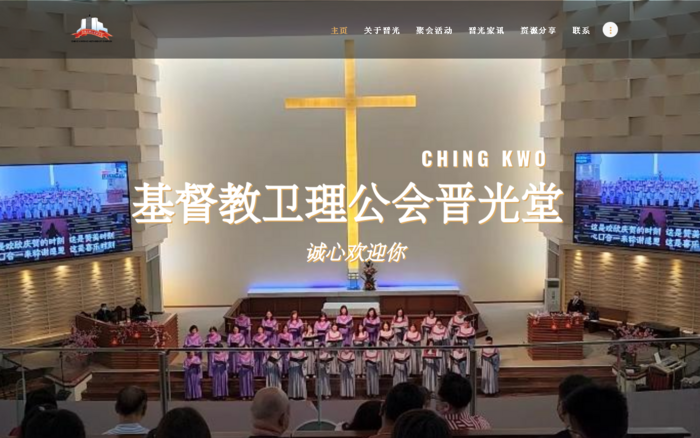 CHING KWONG 60TH ANNIVERSARY